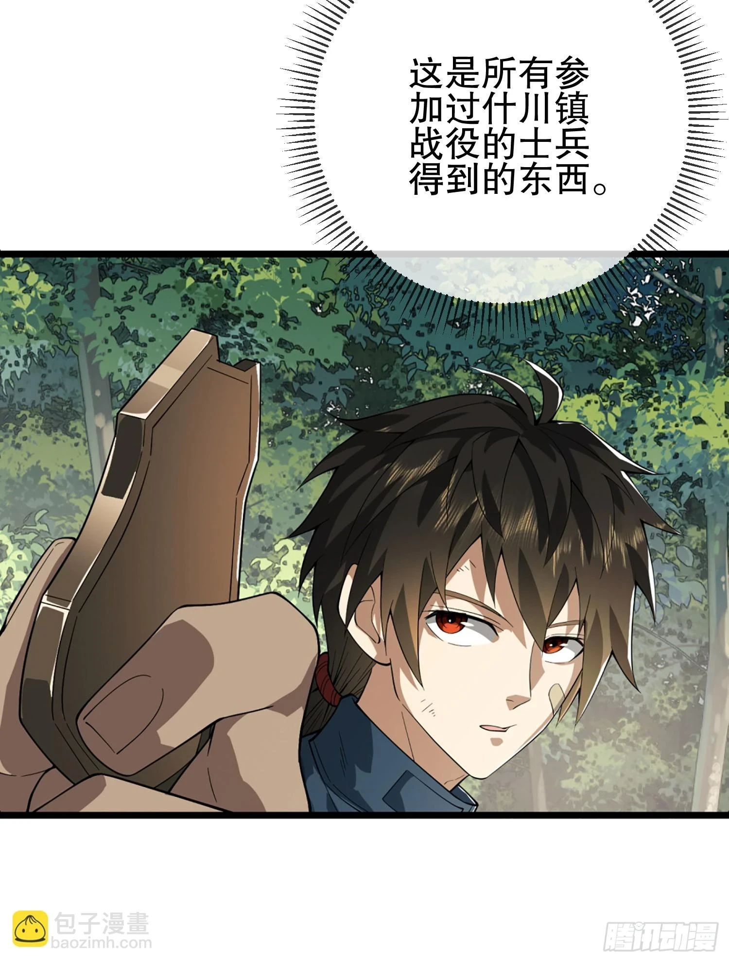 210 影子危机！59