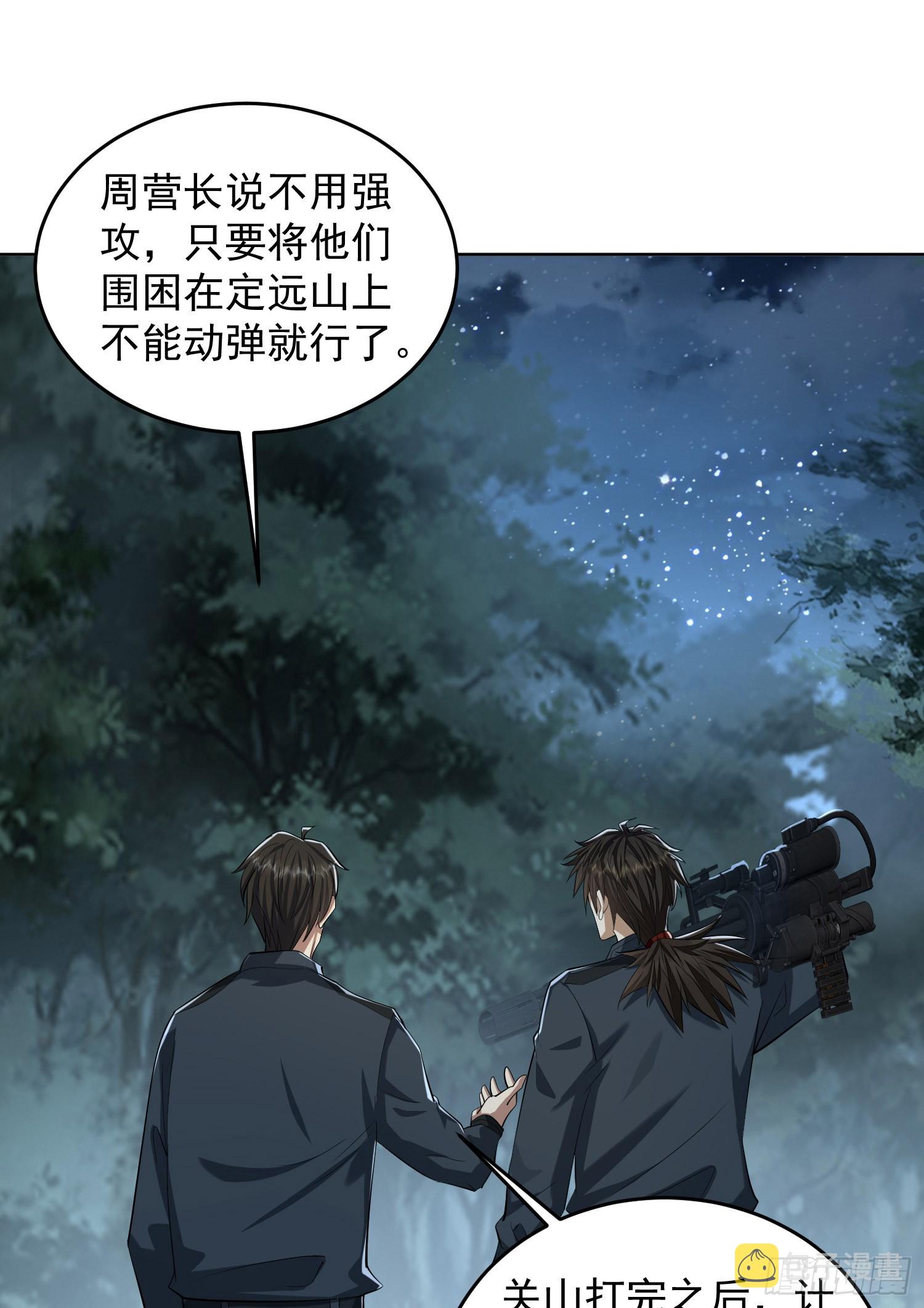 196 任务失败43