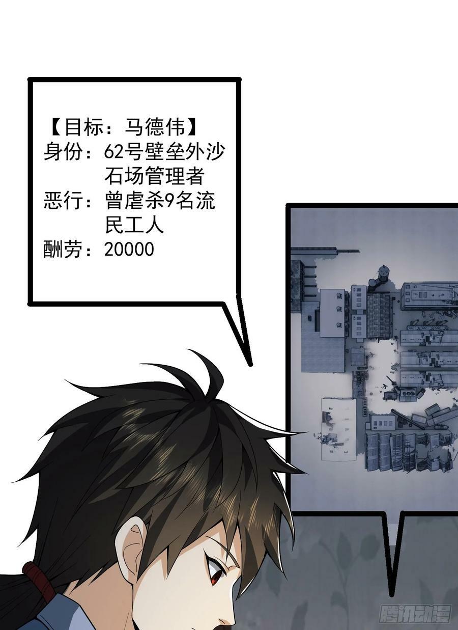 247 落后一步28