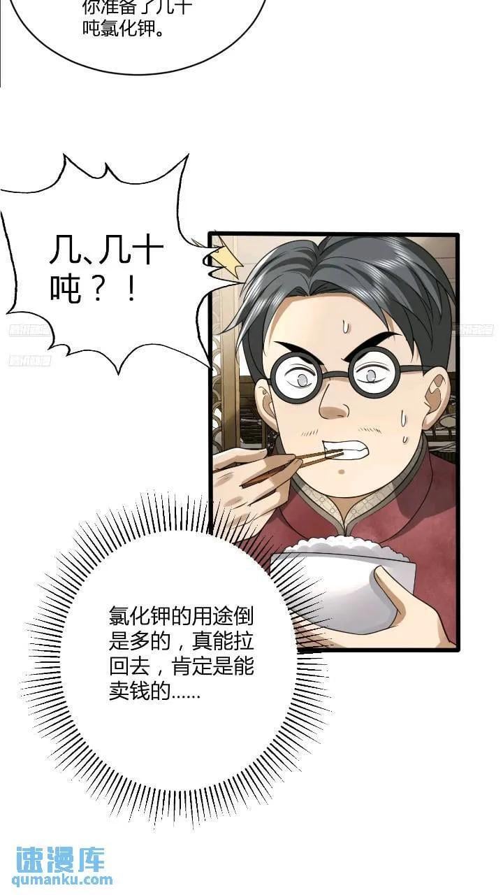309 我是正的你是副的4