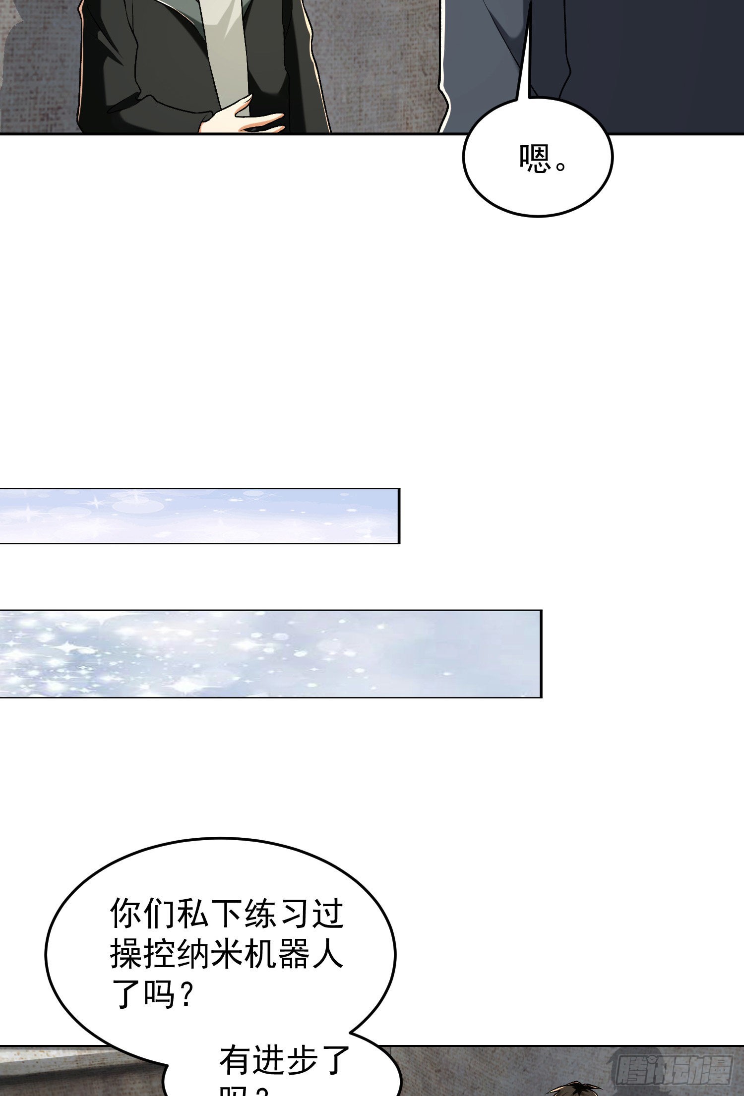 141 诅咒的特殊用法25