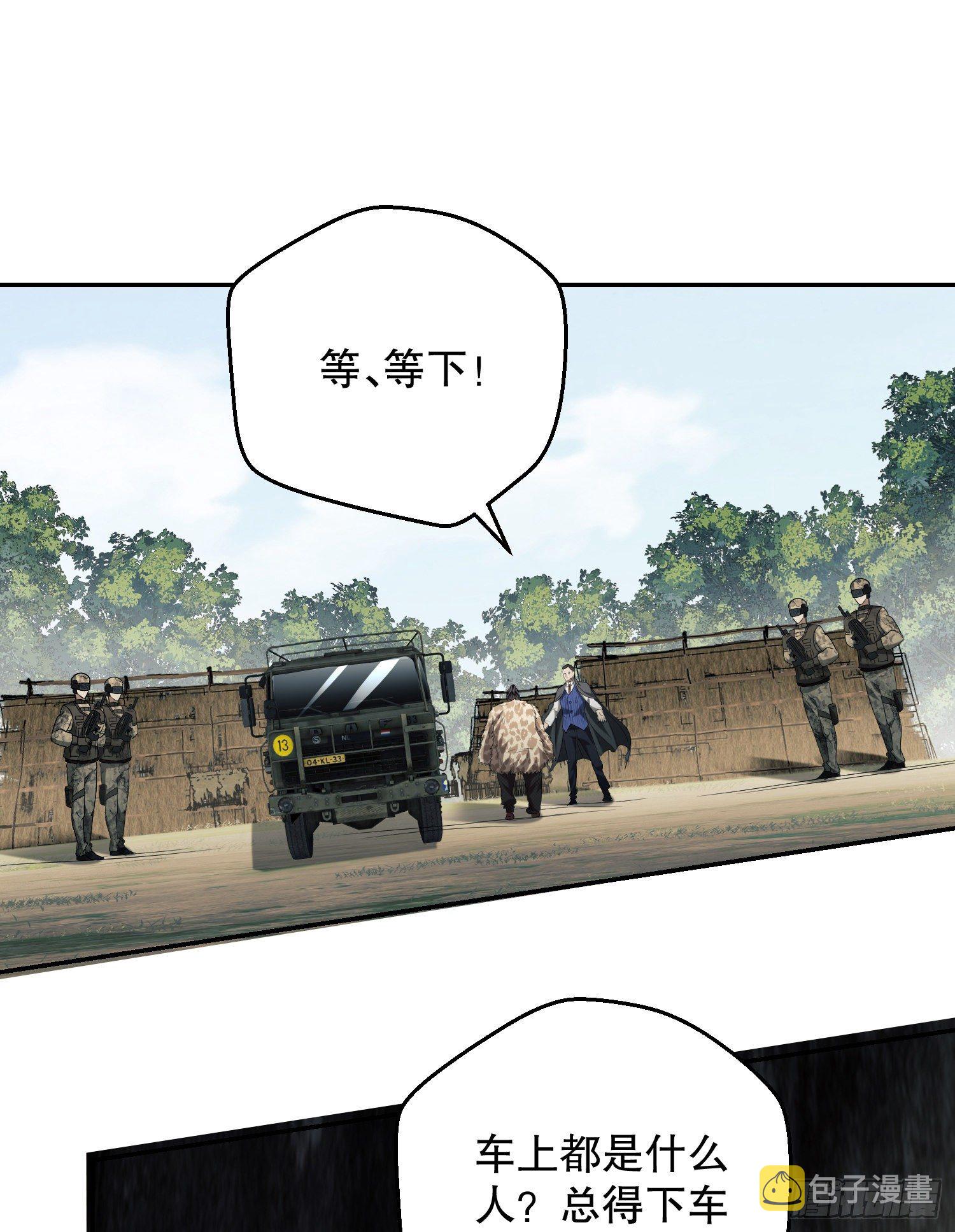 63 来到109壁垒19