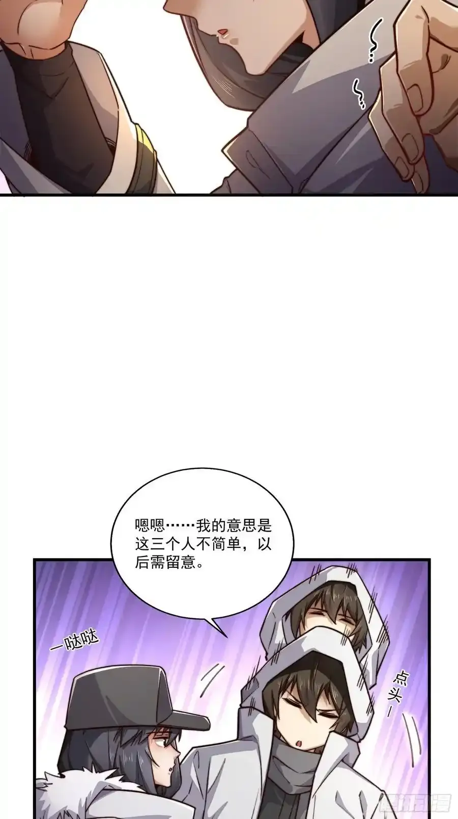 361 显圣之地22