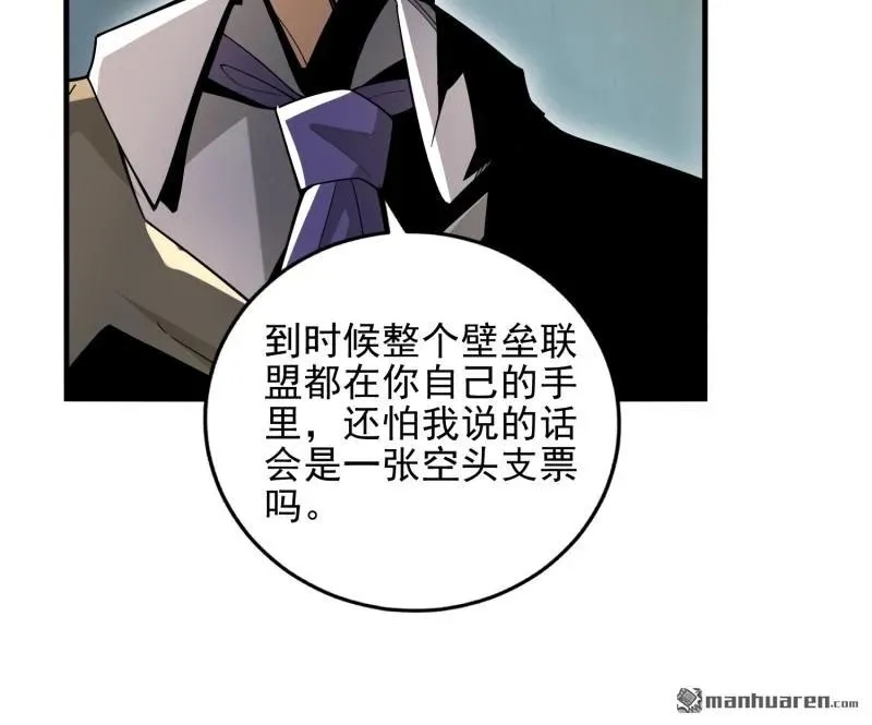 第375回 王圣知的乌托邦25
