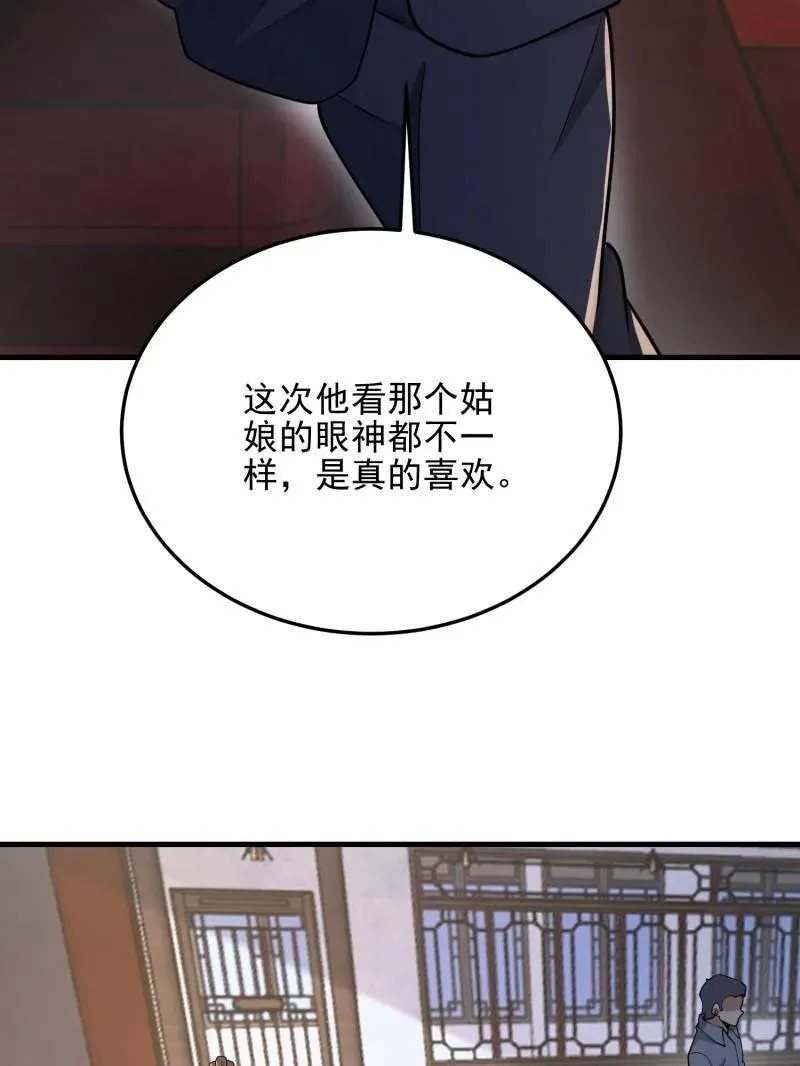 第404话 403 以德服人147
