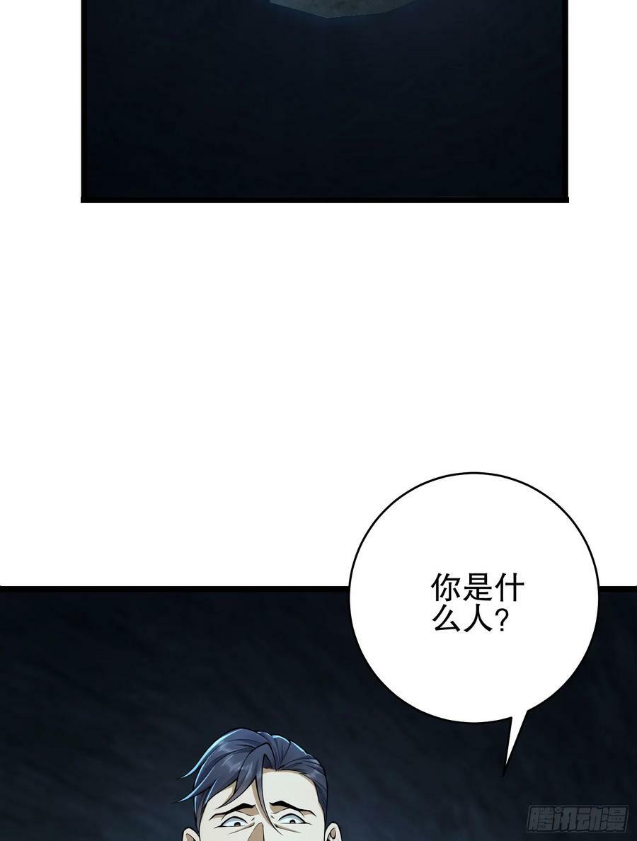 234 井盖下的救兵87