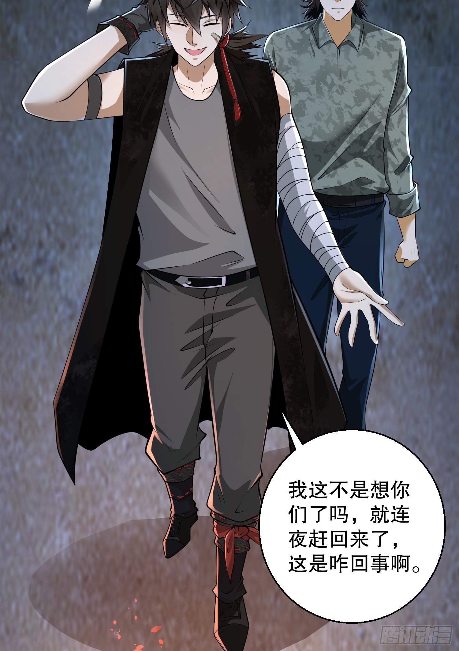 105 胡说的实力41