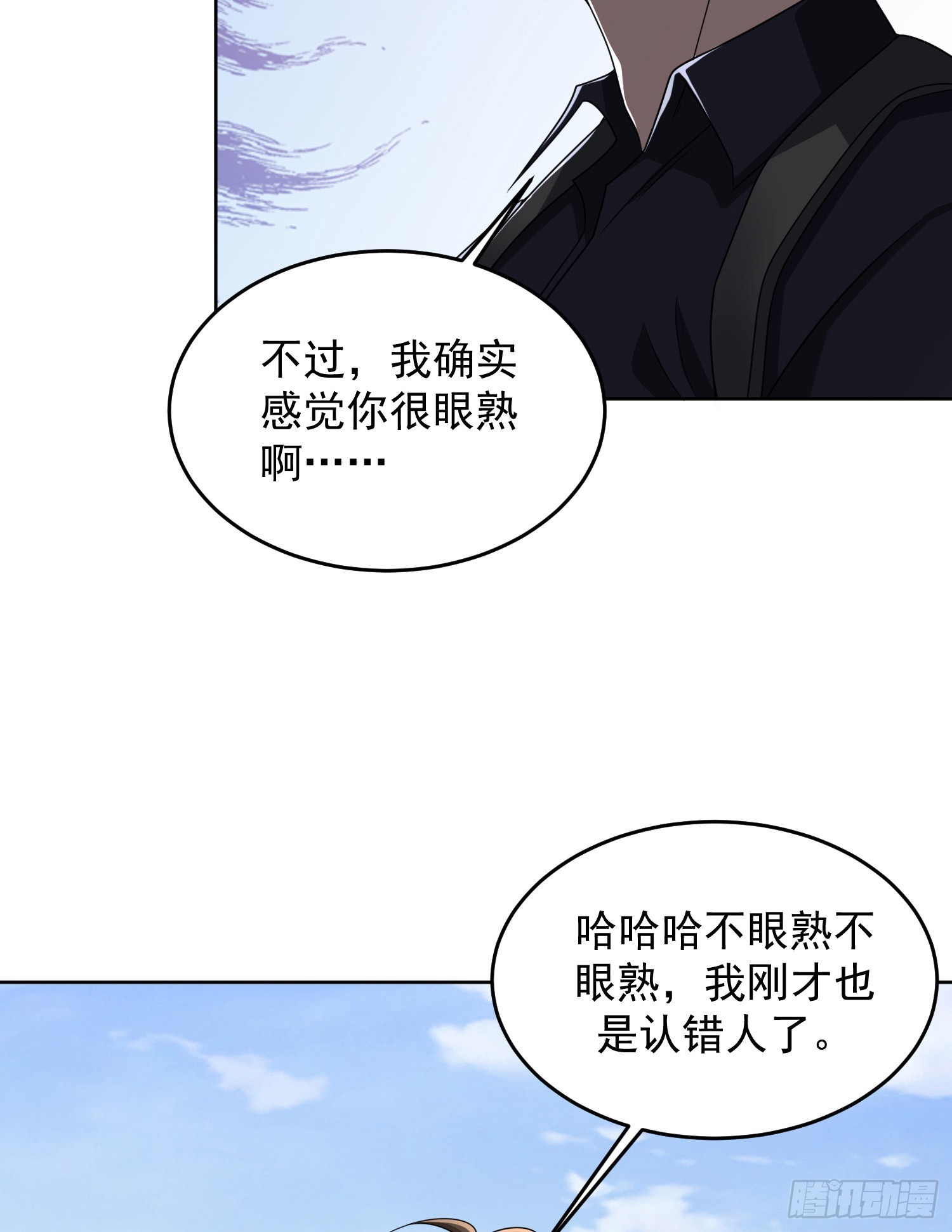 178 庆缜的计划45