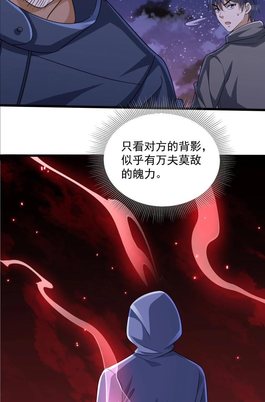 303 击退实验体8