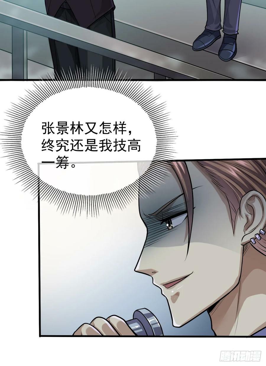 230 反正我是服了5