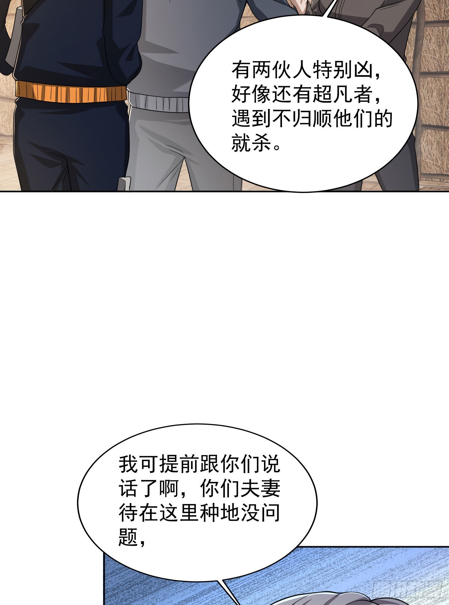 164 拿开你的手！16