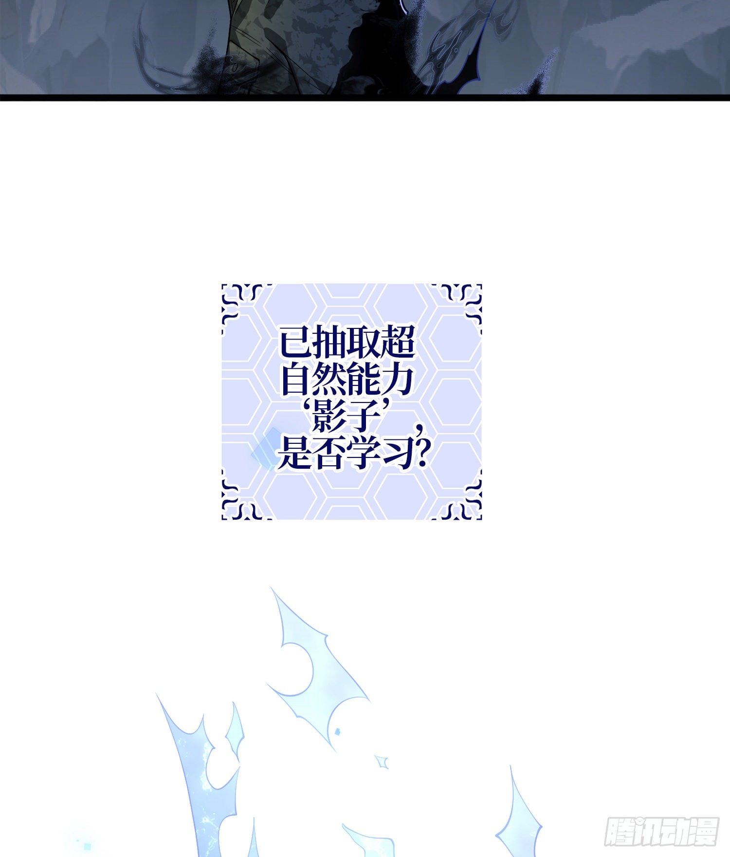 28 影子43