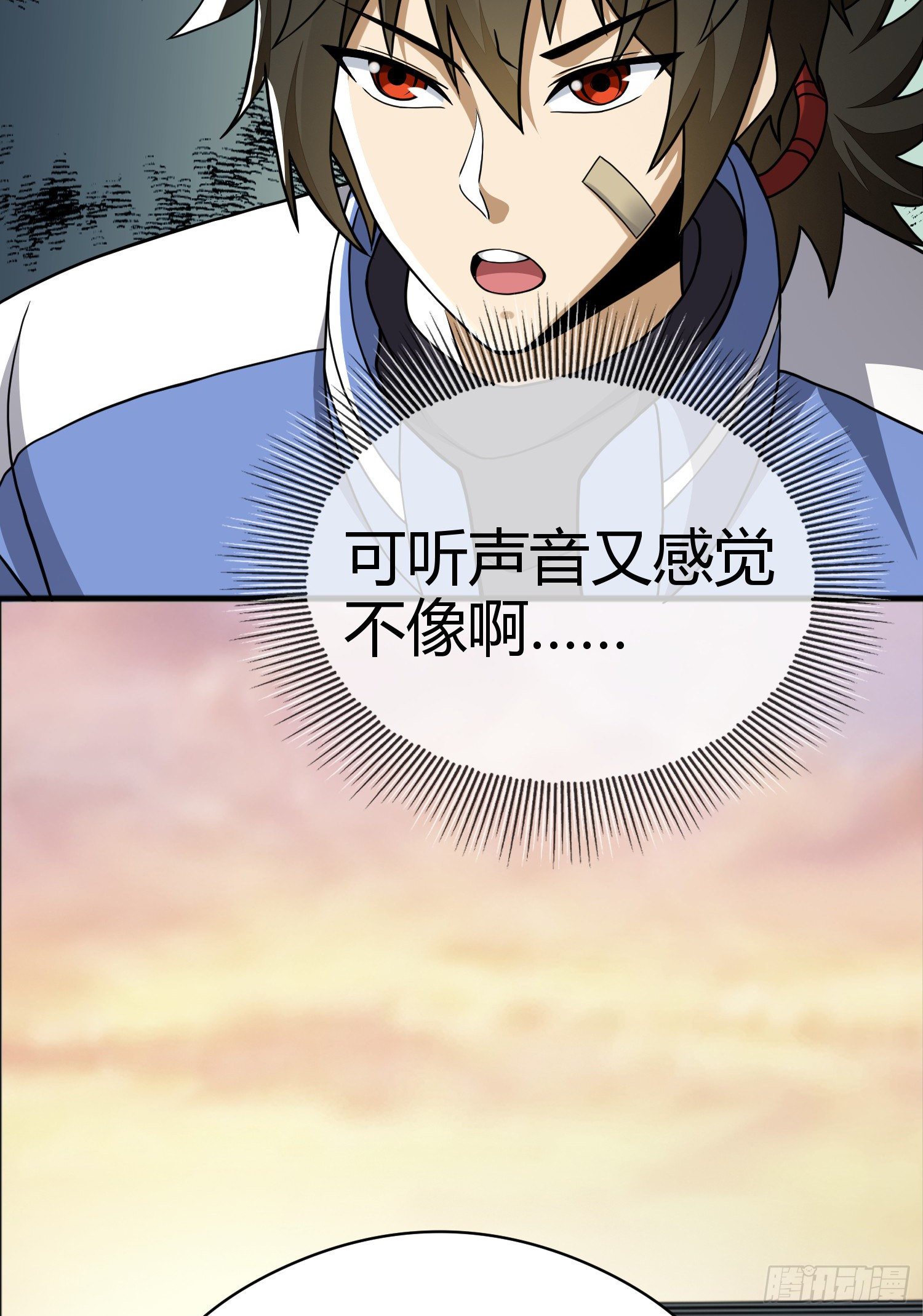 71 壁垒动乱57