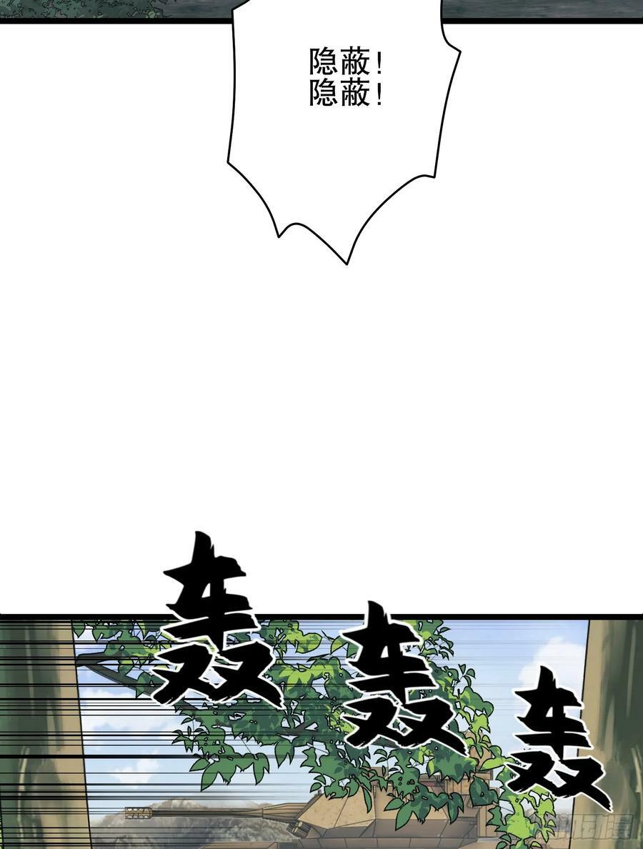 233 有内鬼50