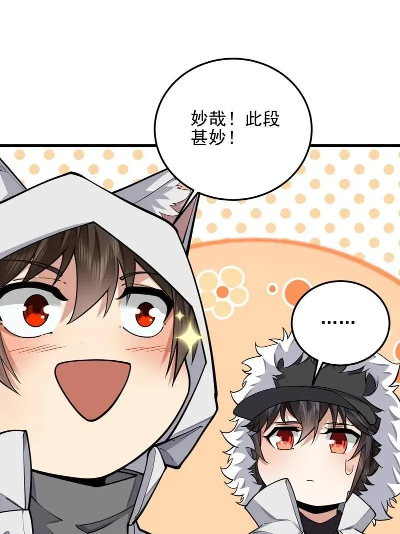 第404话 403 以德服人130
