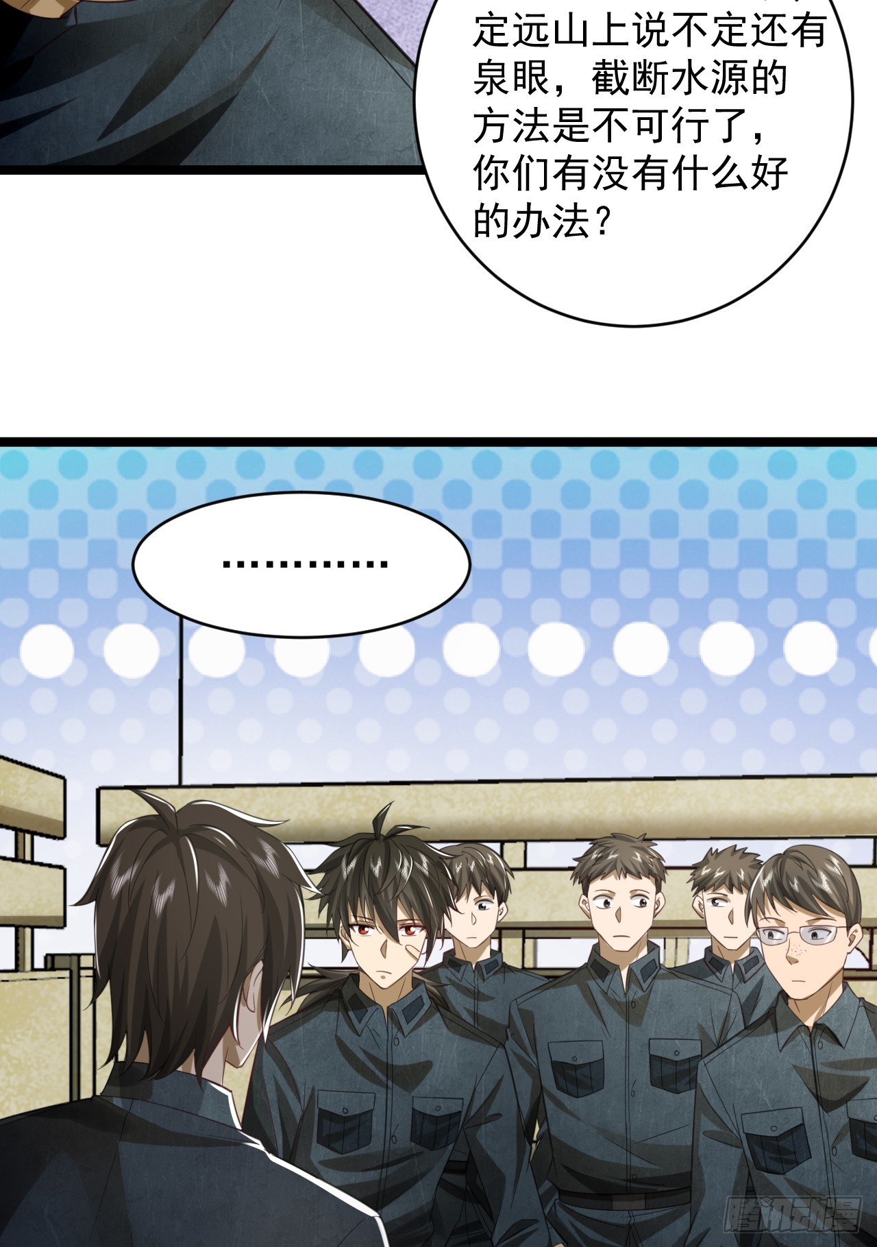 194 随军出发13