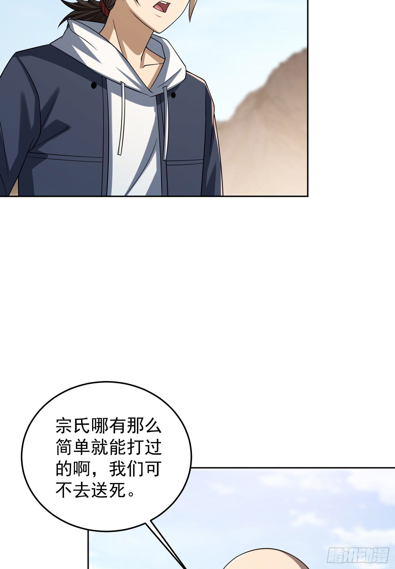178 庆缜的计划58
