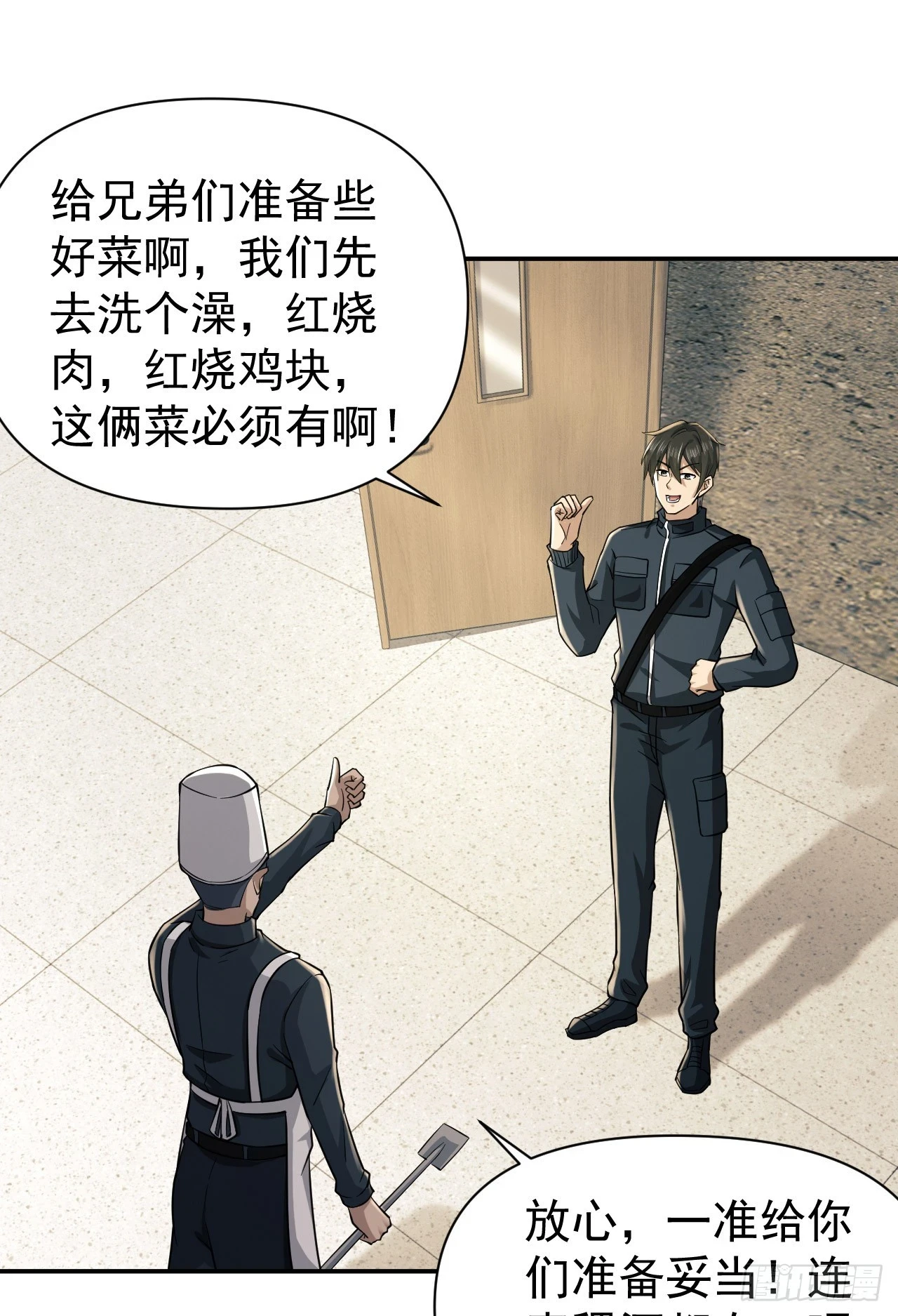 208 人生当如蜡烛20