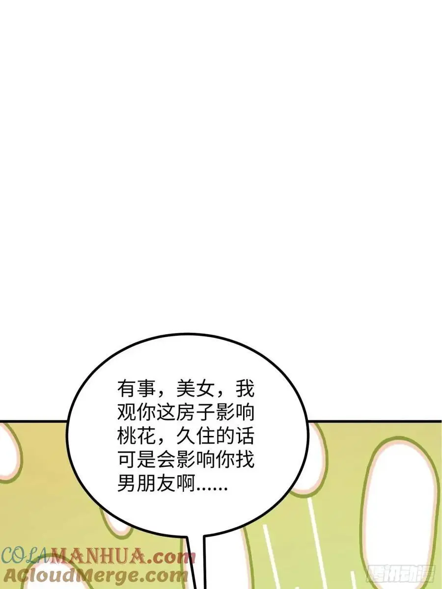 317 危机四伏27