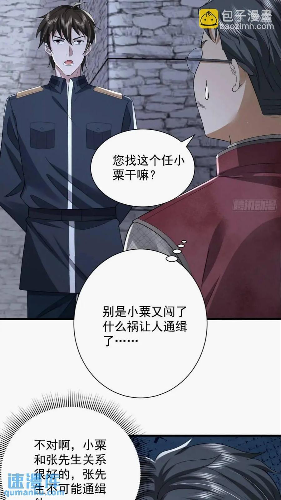 308 老哥，我们也在找任小粟26
