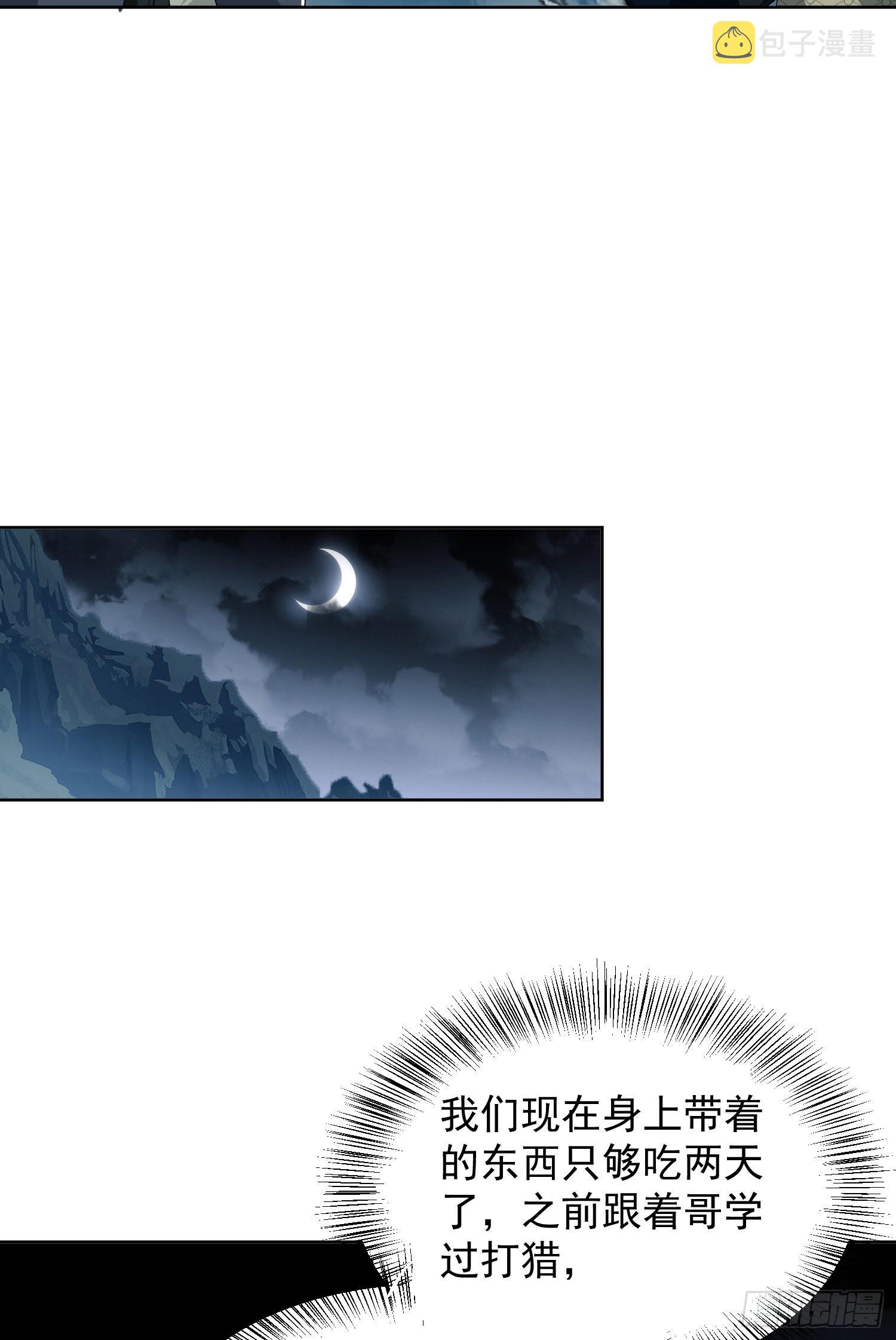 138 诸神崛起的时代37