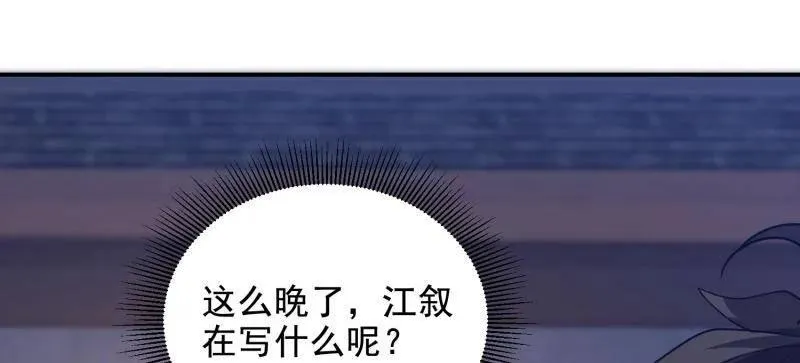 第407话 406 珍惜每一次离别7