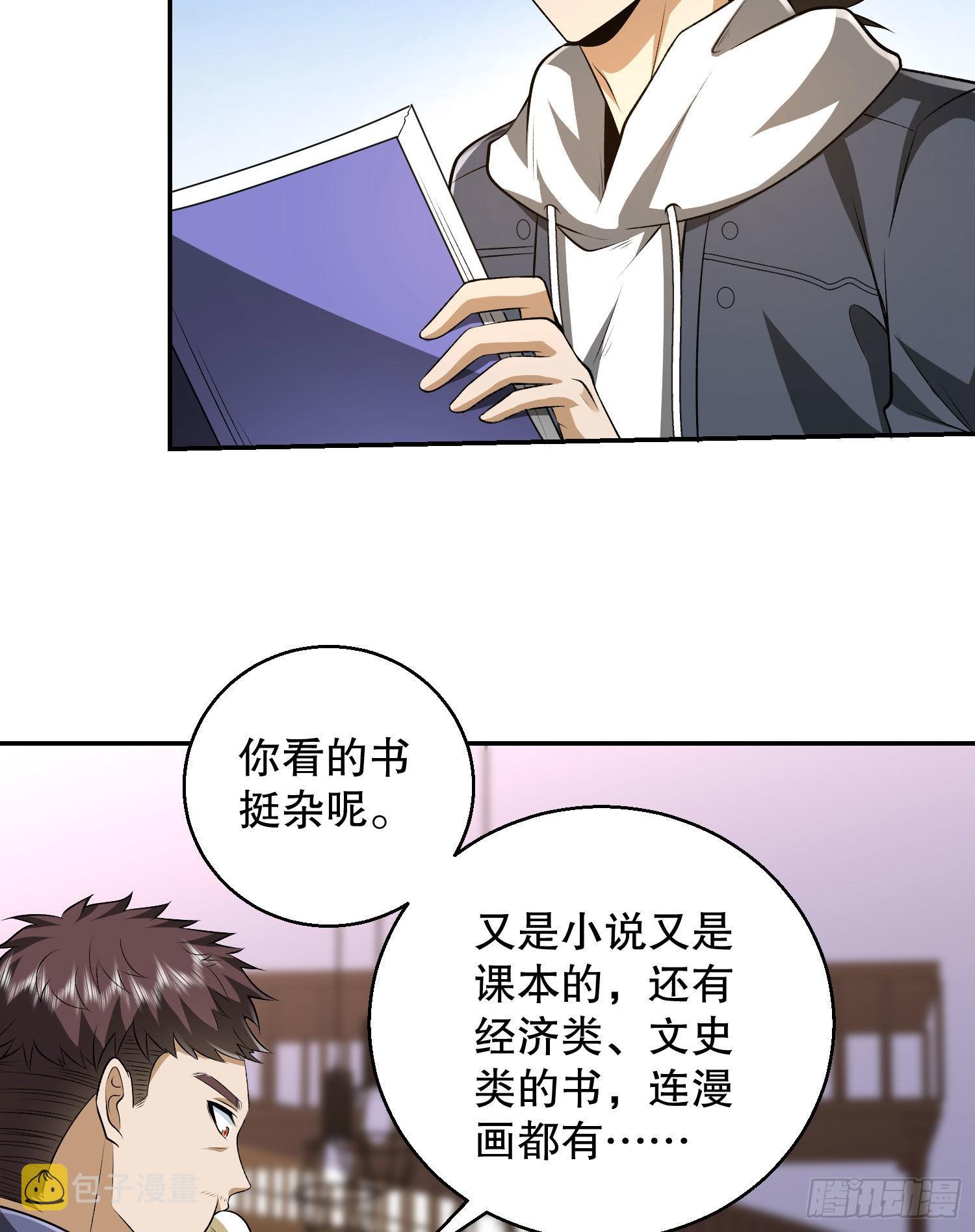 150 初见周迎雪34