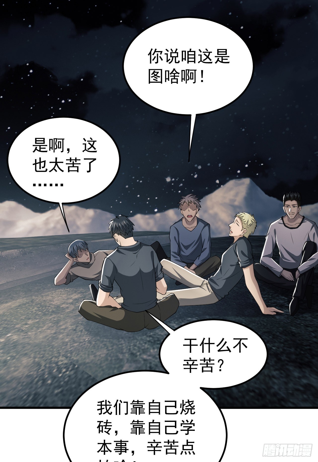 169 我想建造一个家园51