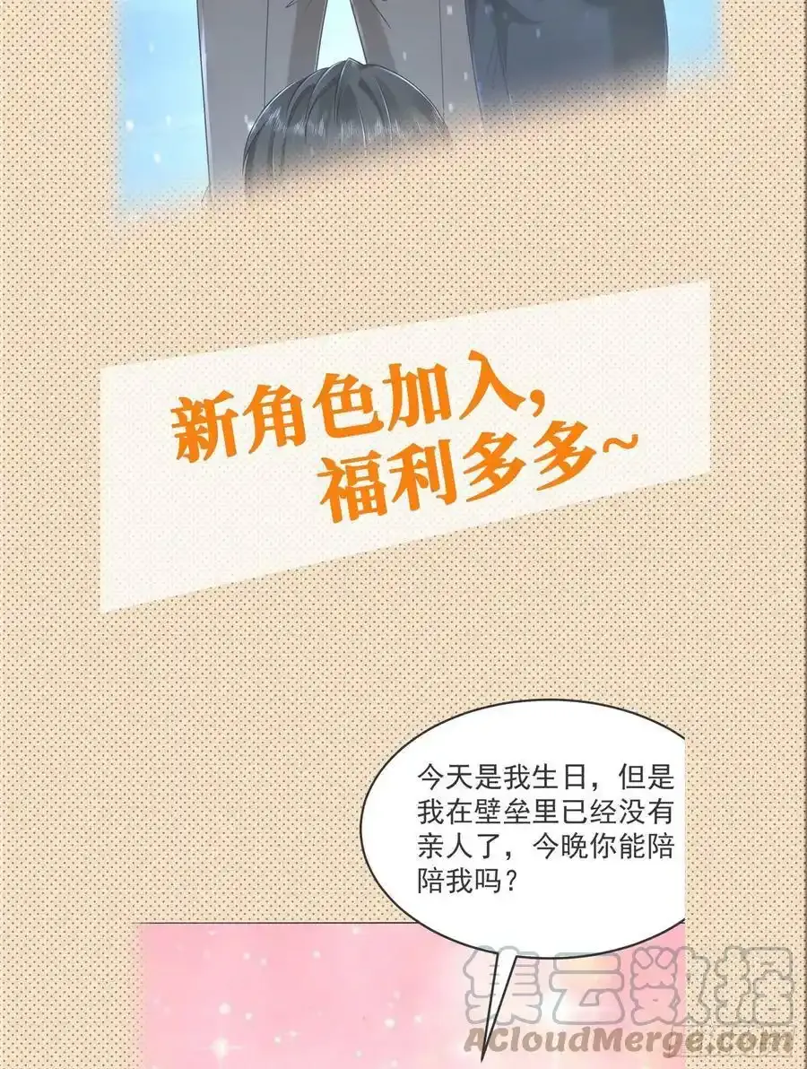 付费公告5
