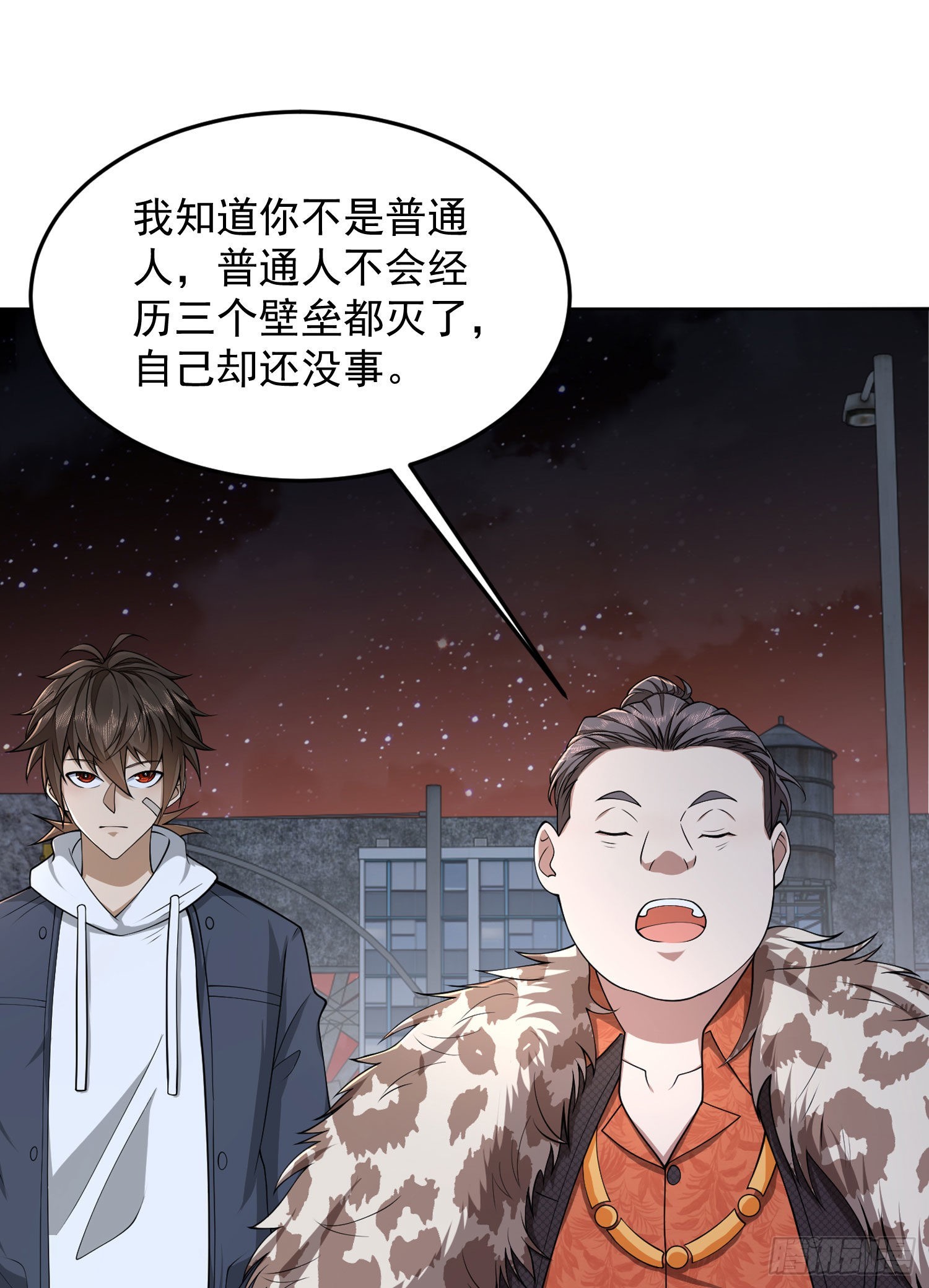 153 杨氏的邀请函55