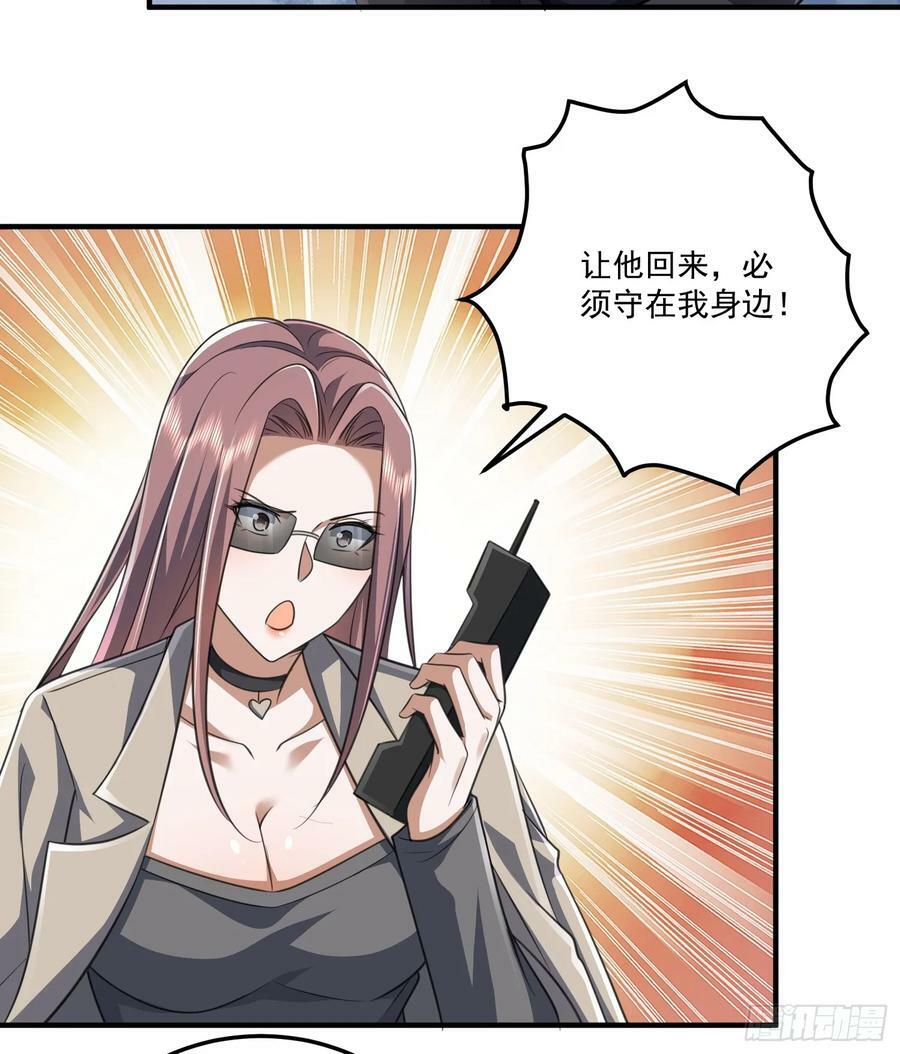 279 接个任务34