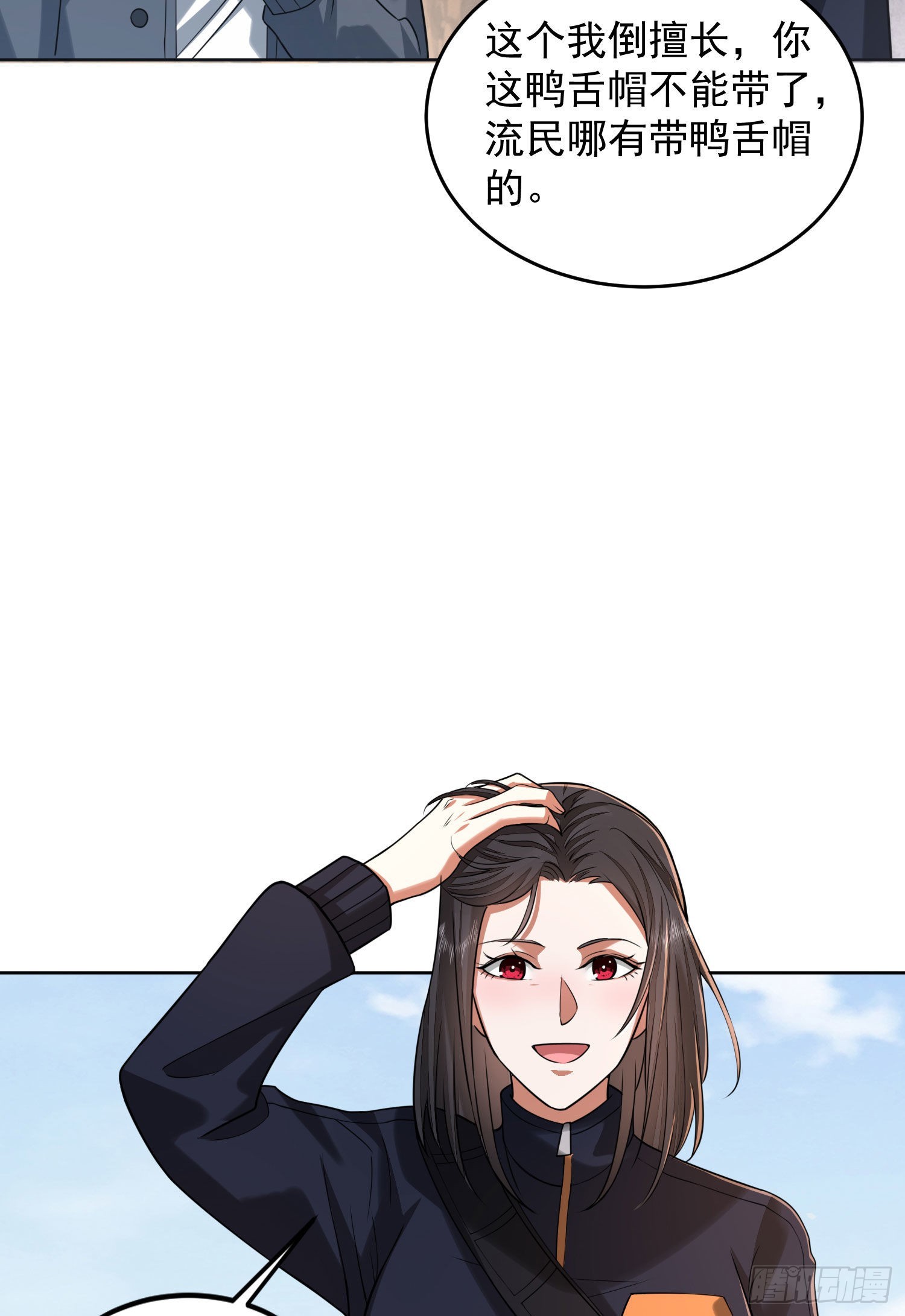 162 你叫我姐姐吧48