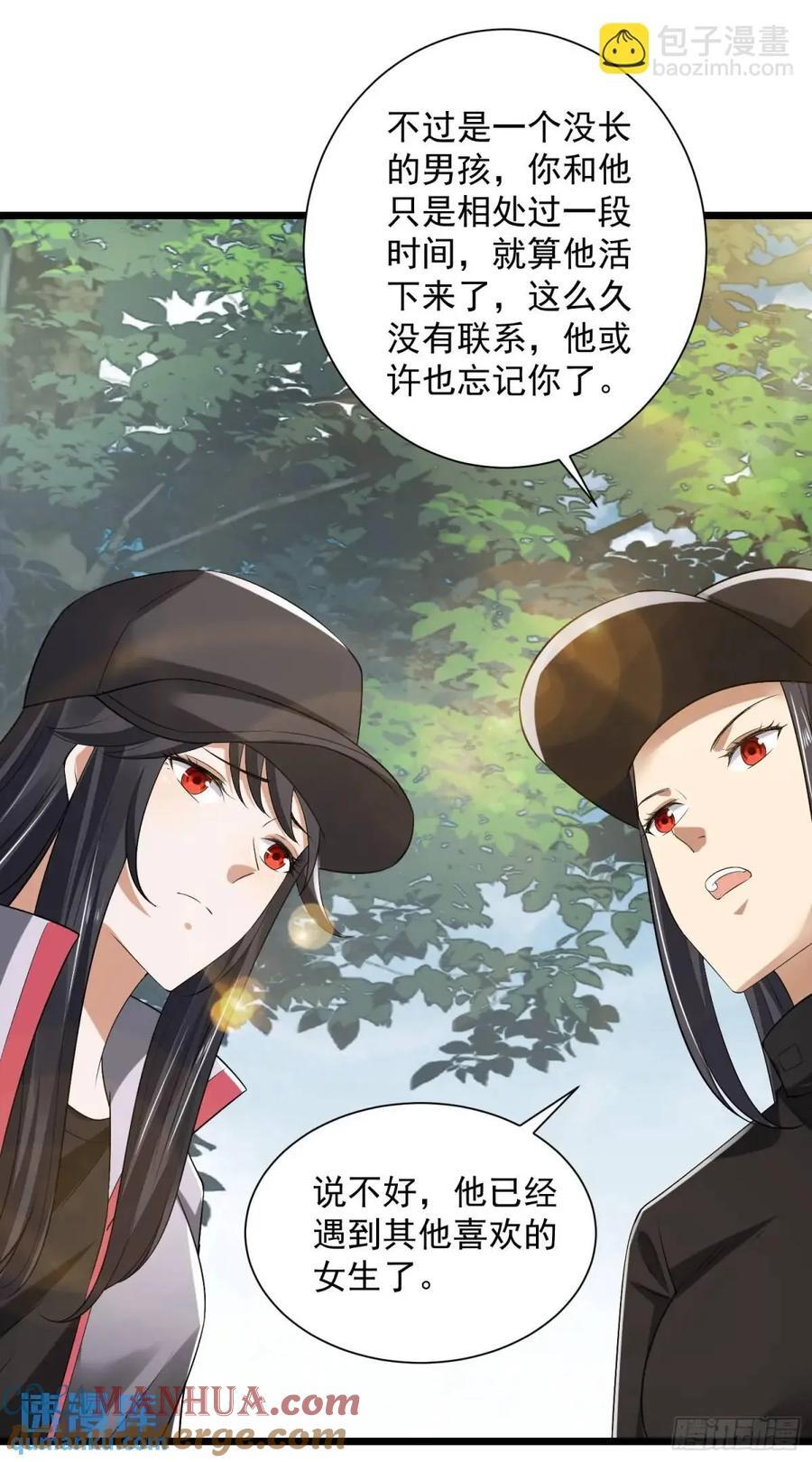 313 更重要的事33