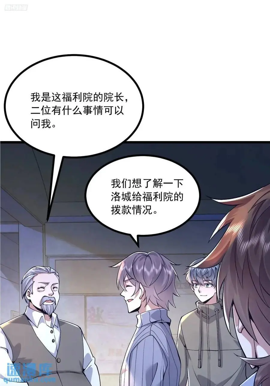 341 包饺砸2