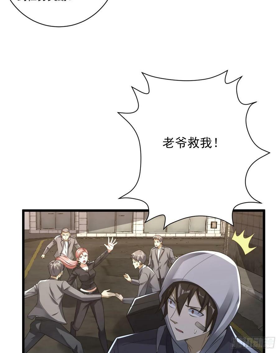 267 刺杀周希龙44