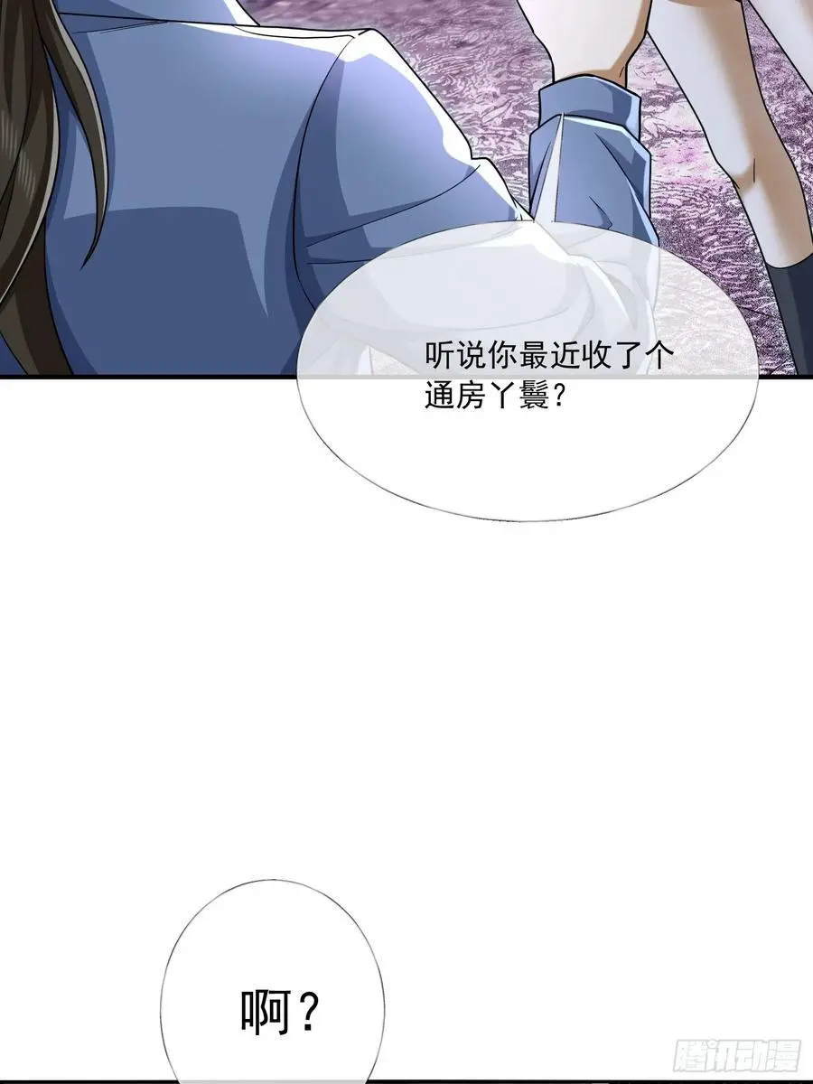 351 拿到头发了40