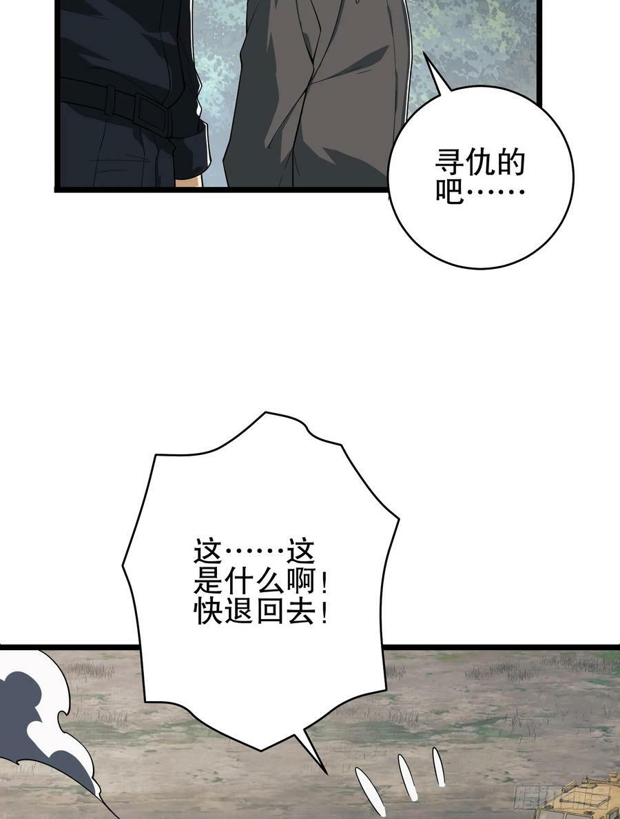 220 你就是李神坛？53