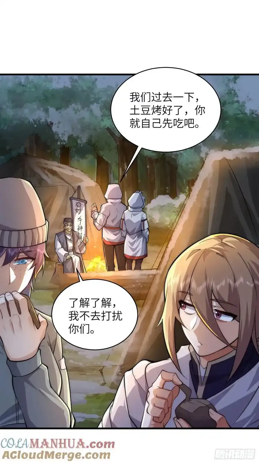 362 赠予代价27