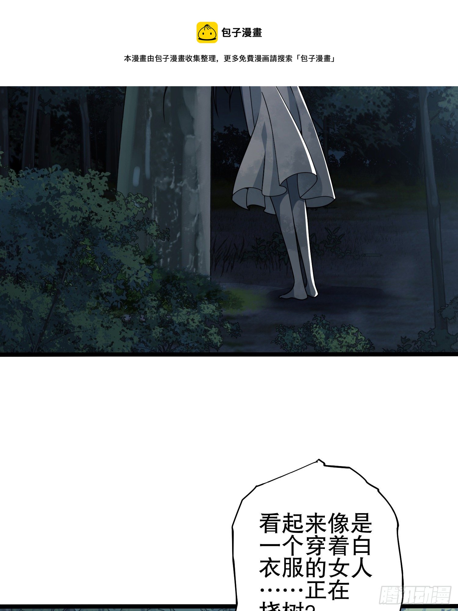 30 鬼魅47
