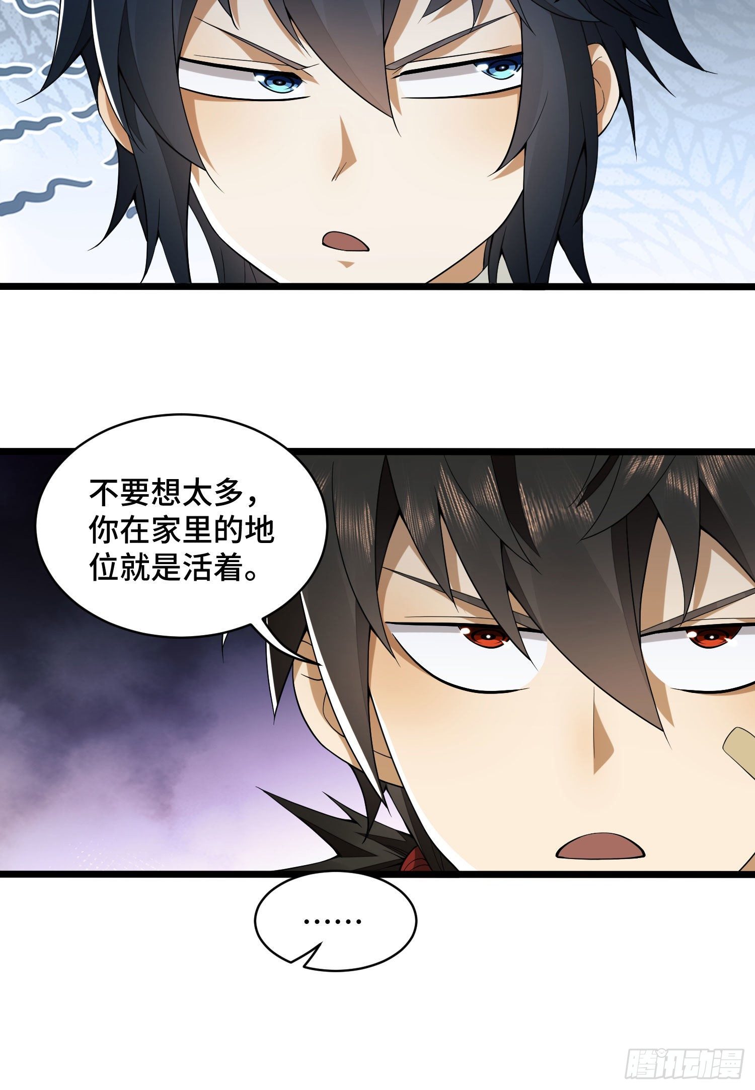 09 狼群来袭！70