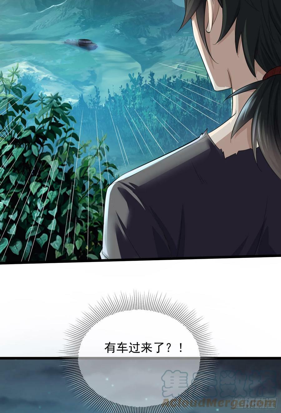 223 你的团长又无了30