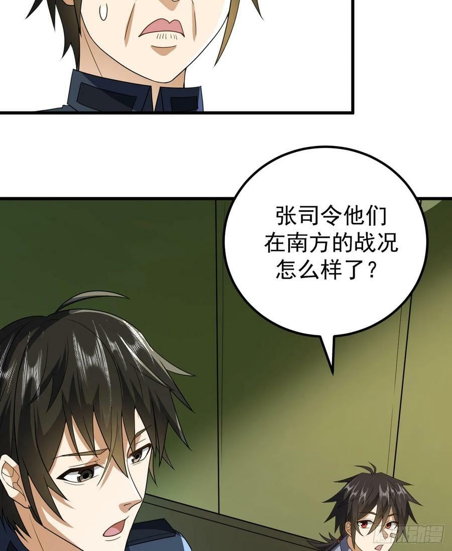 241 实到183人7