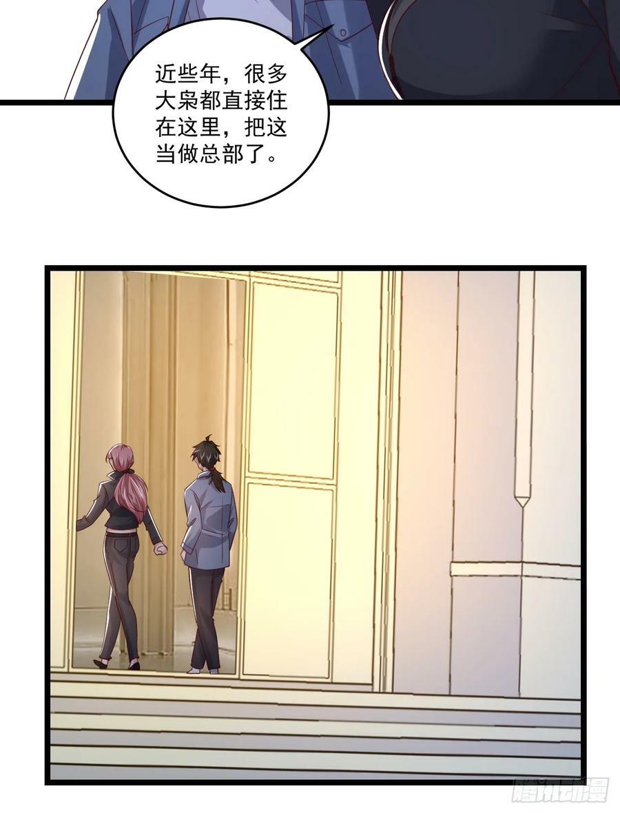 260 黑市31