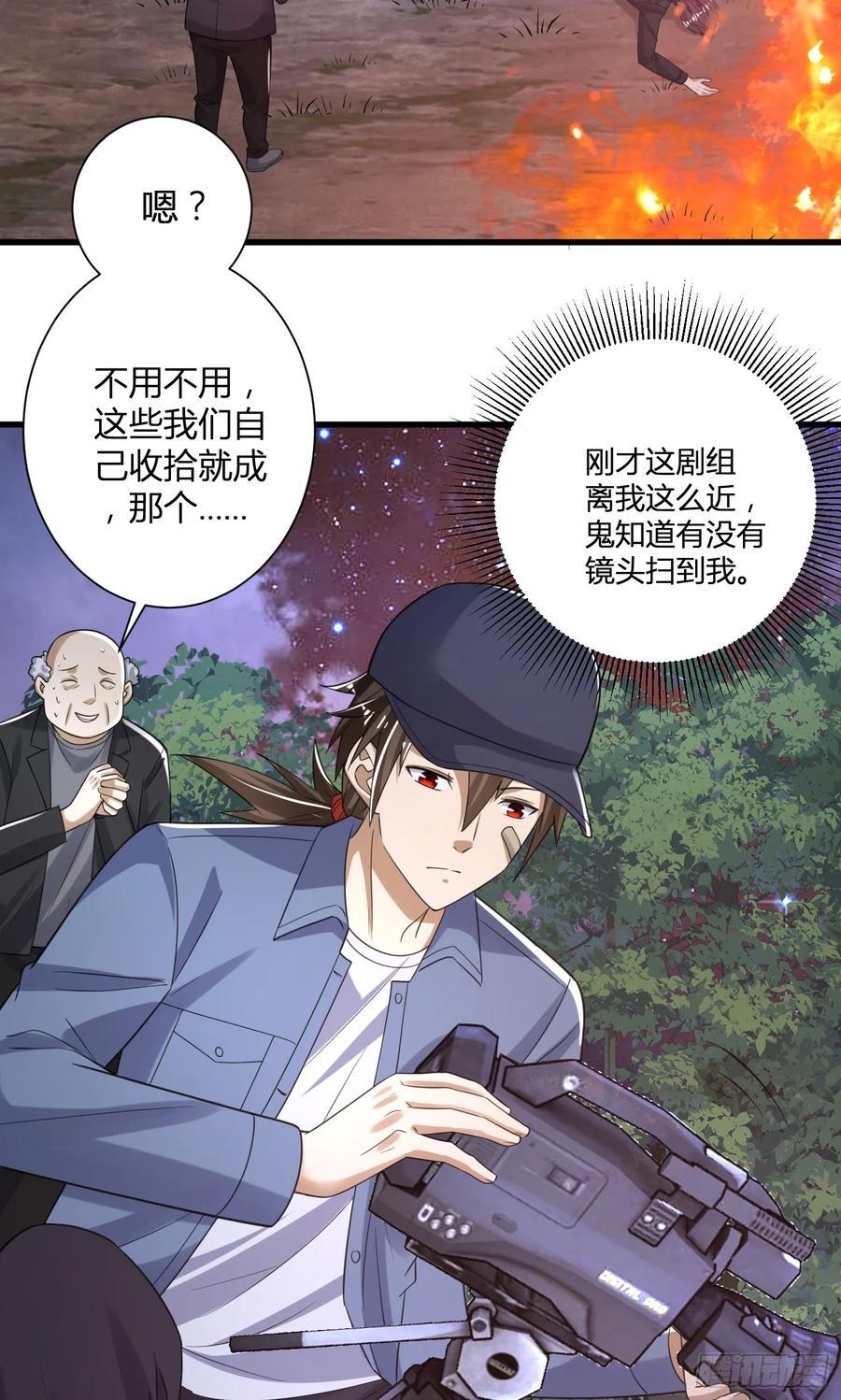 288 劫尸体34