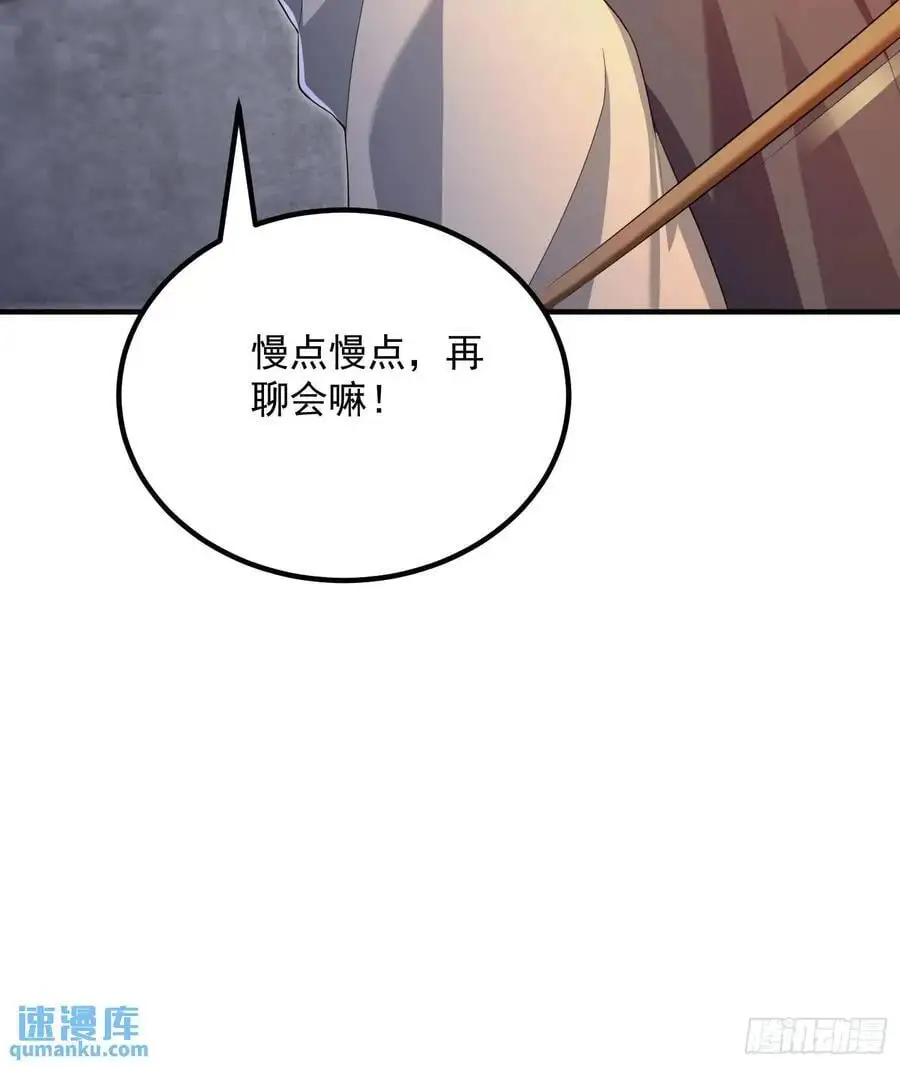 316 神算子大忽悠47