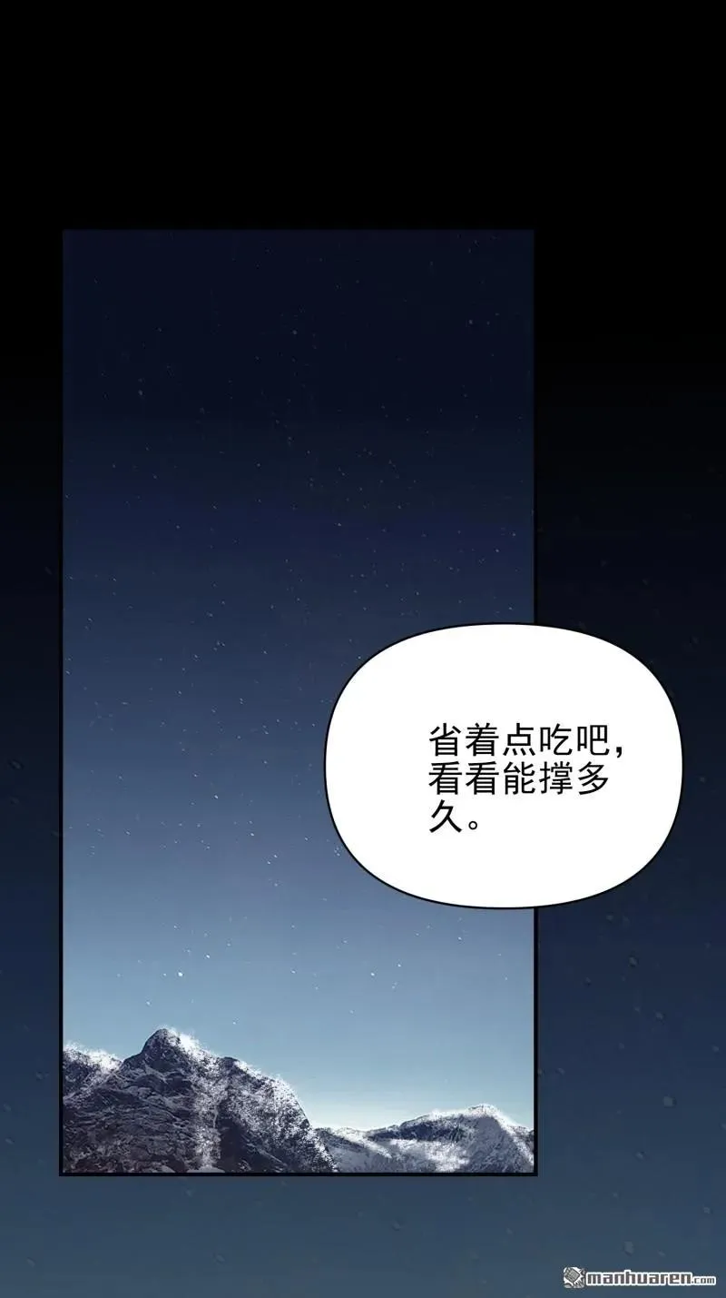 第381回 游击队之歌20