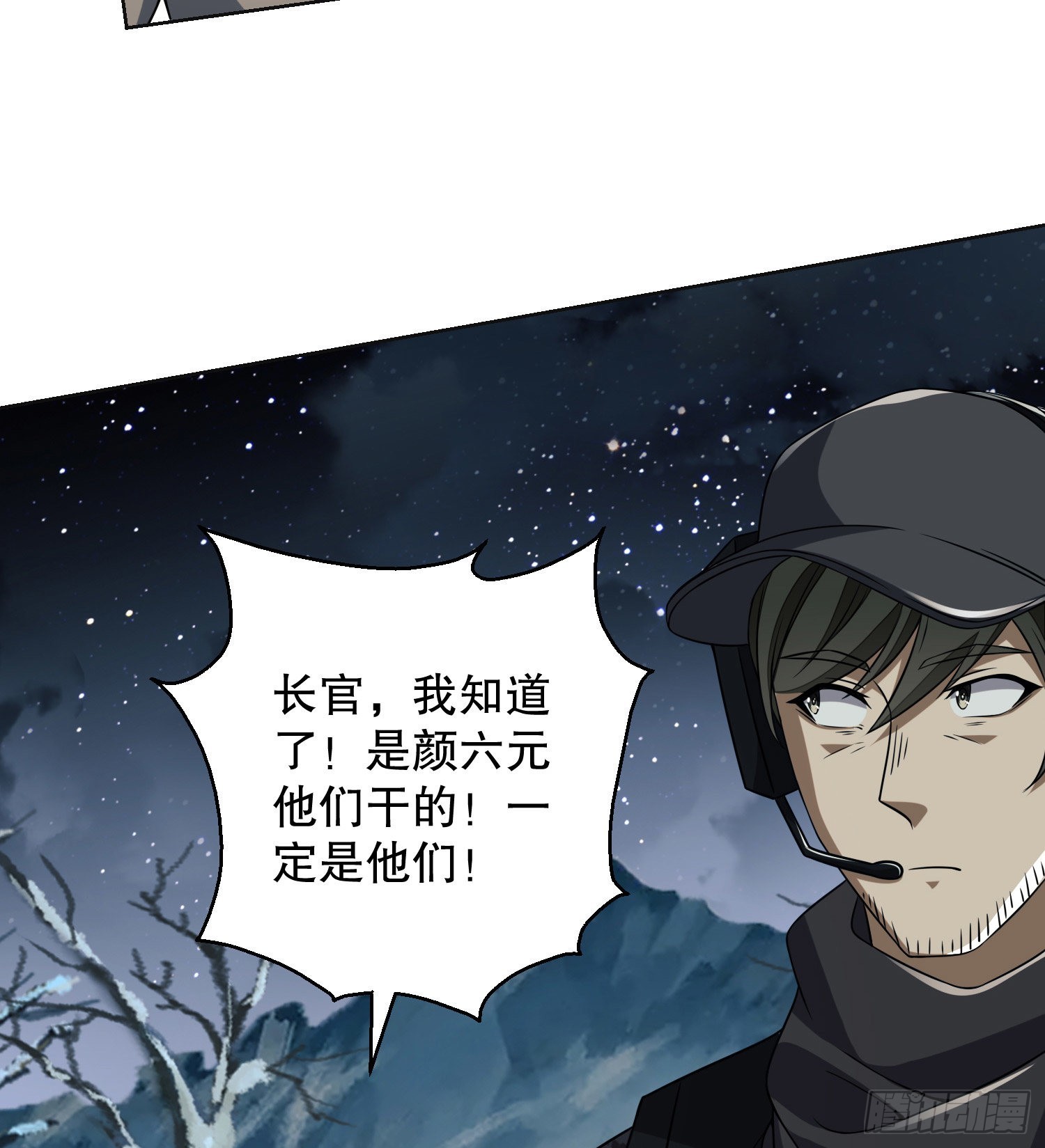143 扑克之威42