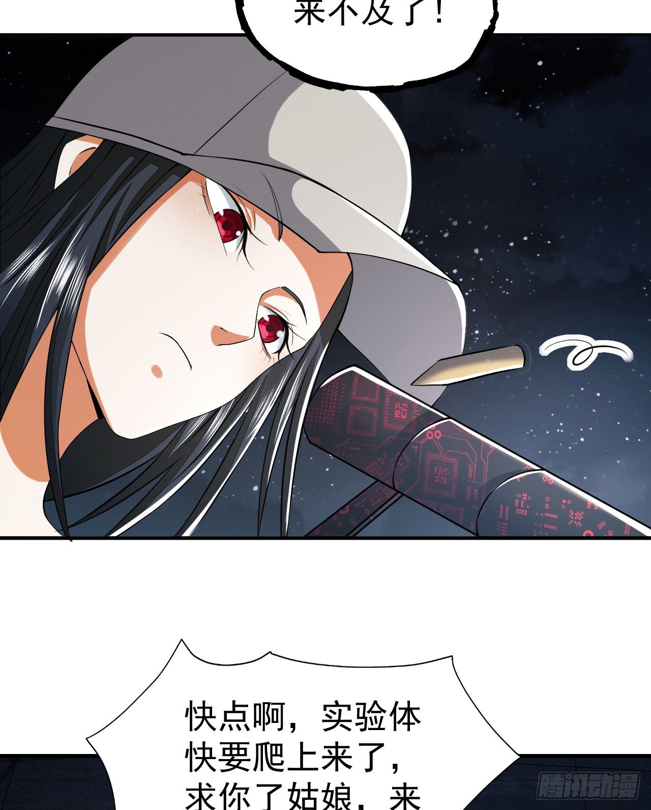 136 殊死之战14