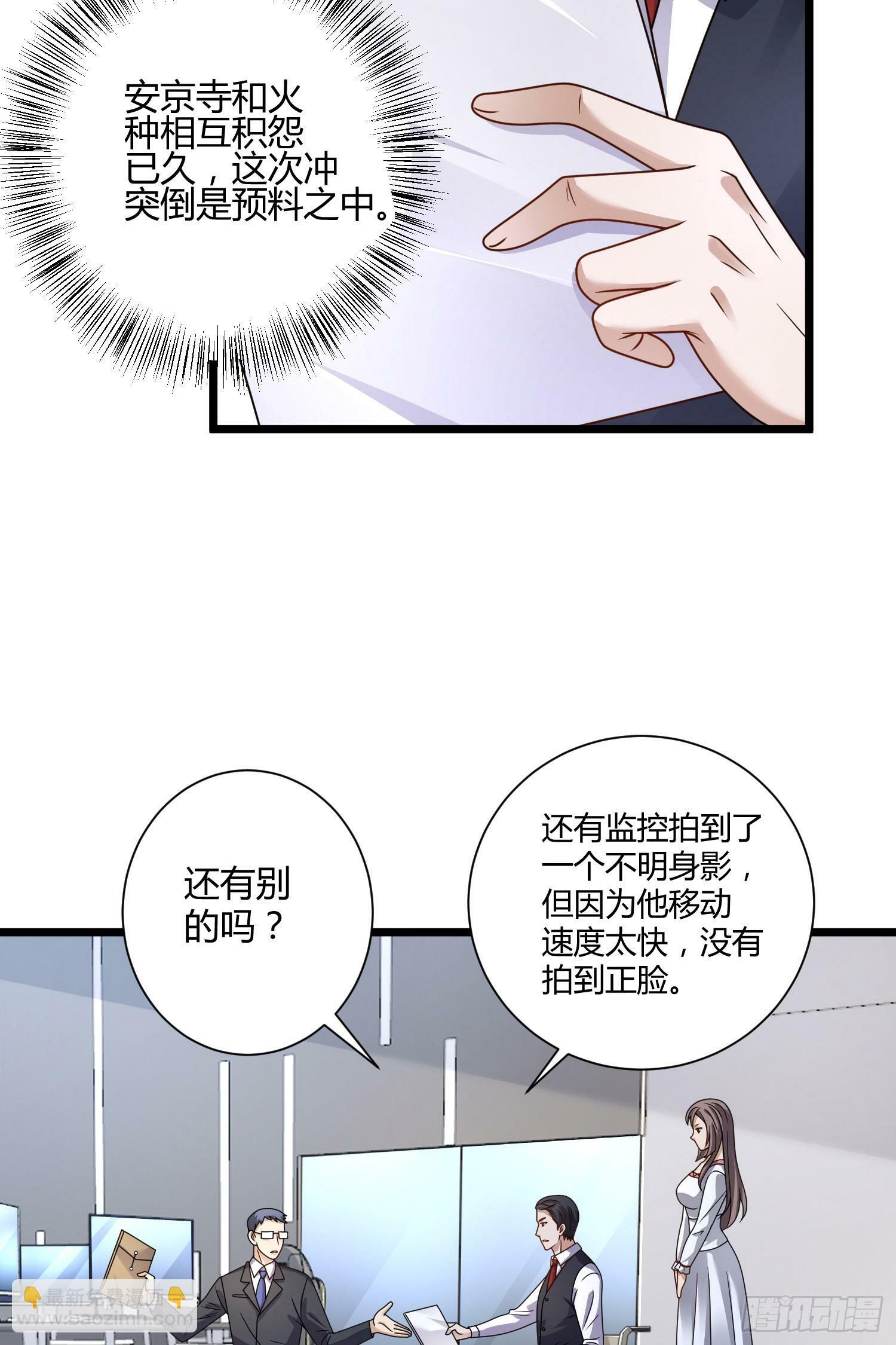 254 这人有点眼熟7