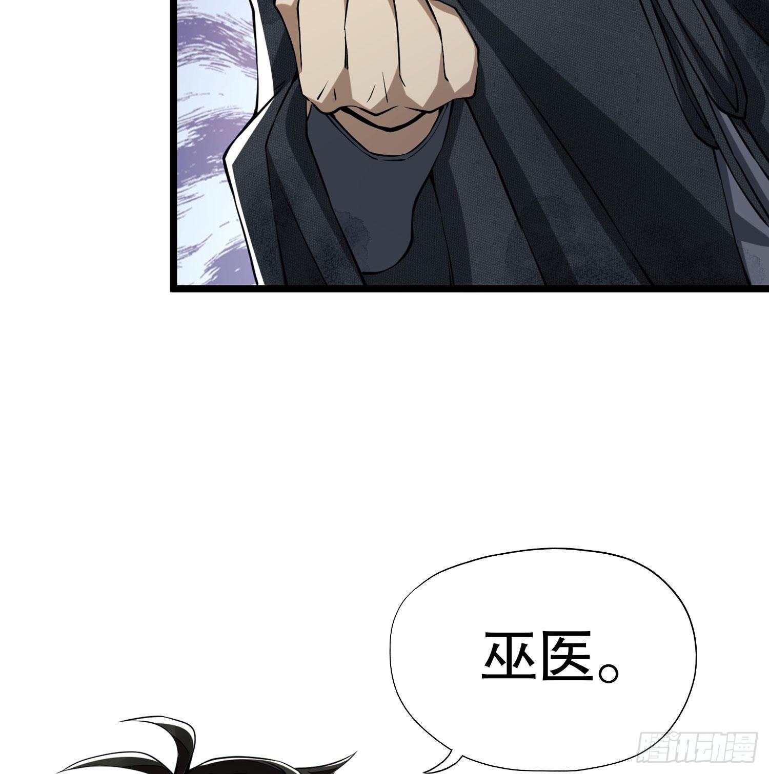 19 神秘死亡77